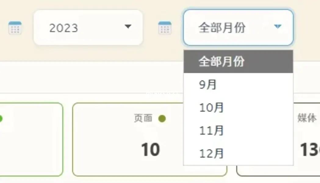 时年鉴---一款让你更了解网站数据的WP插件 V1.0.2-似水流年